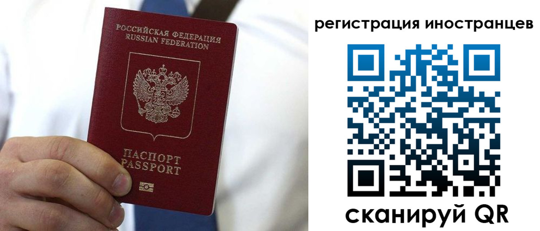 купить прописку в Слюдянке